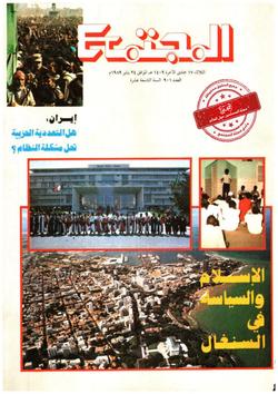 الكفاءة في نظر البعض!